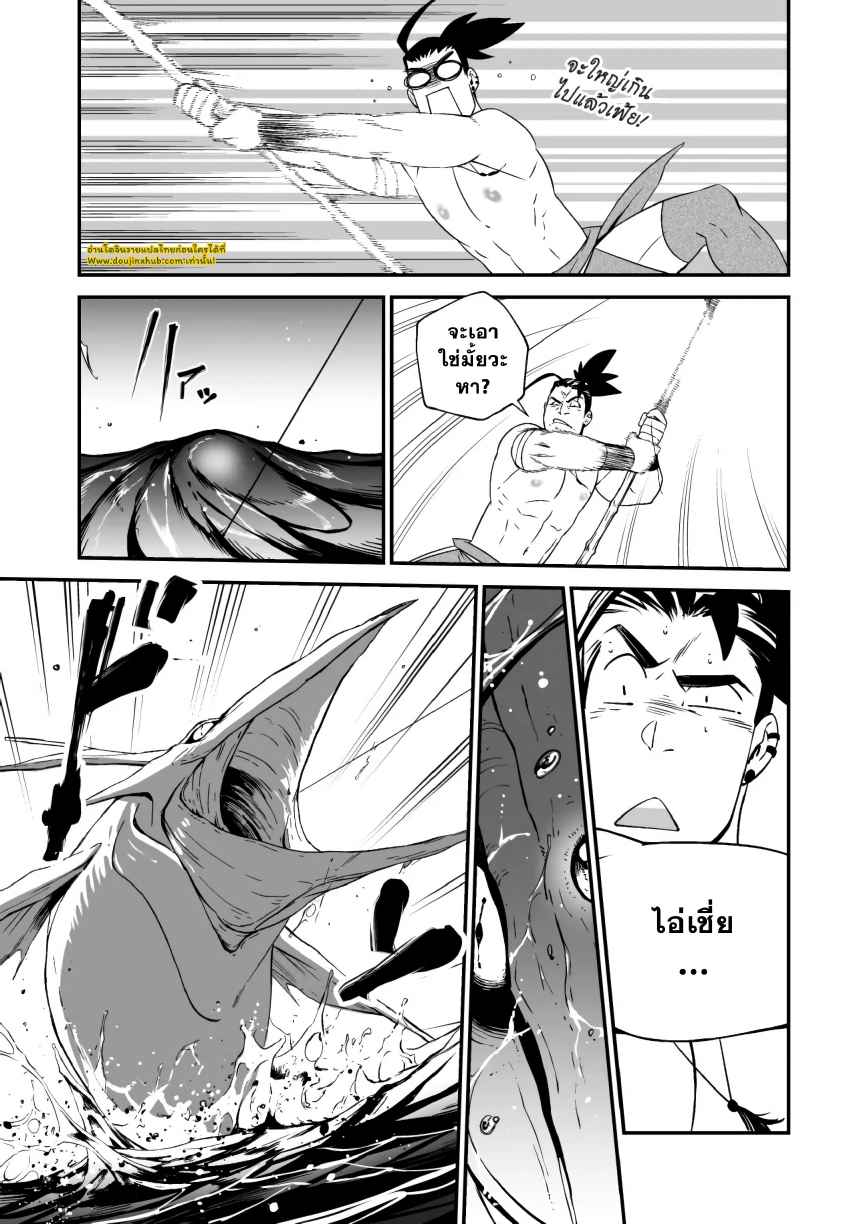 สเฟียร์ฮันเตอร์